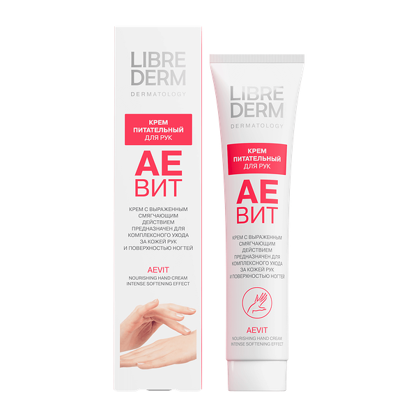 Крем для рук Librederm Vitamins Aevit питательный 125 мл 