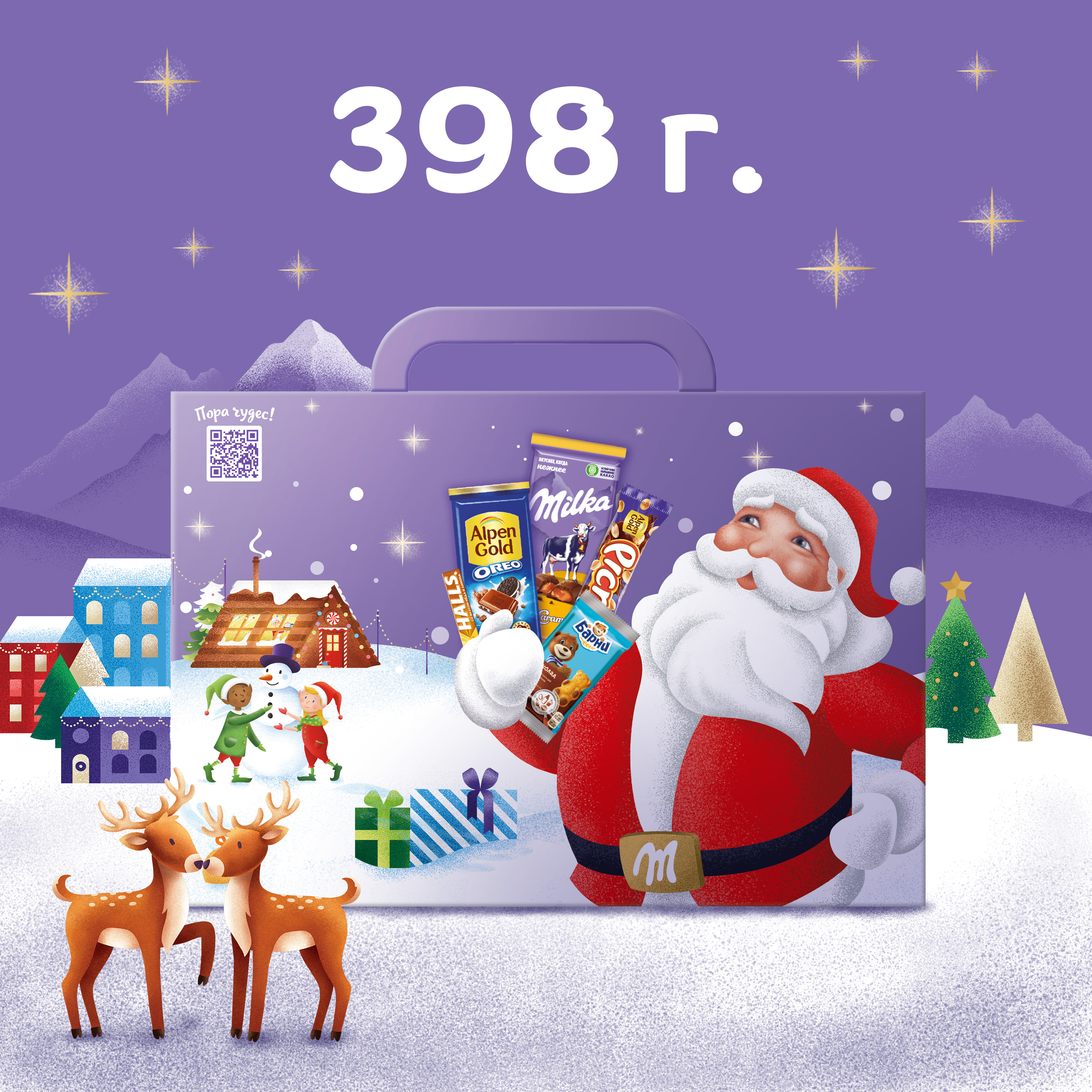 

Набор кондитерской продукции Milka Большой микс 398 г