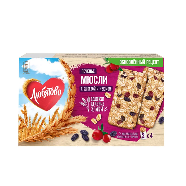 Печенье злаковое Любятово Мюсли с клюквой и изюмом 120 г 