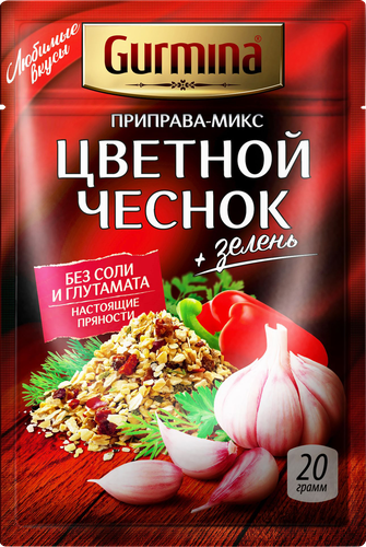 

Приправа Gurmina Цветной чеснок 20 г