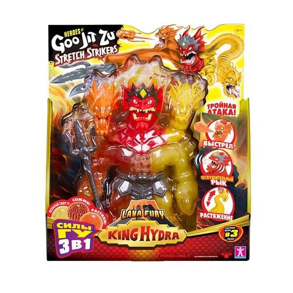 Тянущаяся фигурка GooJitZu Неистовый Вулканический Царь Гидра Стретч Страйкерс, Китай