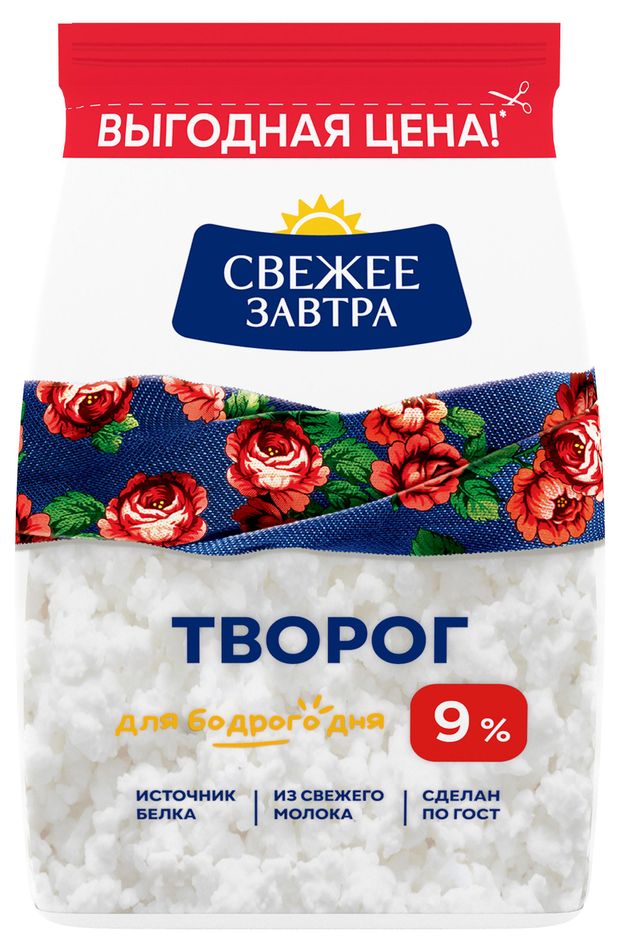 

Творог Свежее Завтра 9% 200 г