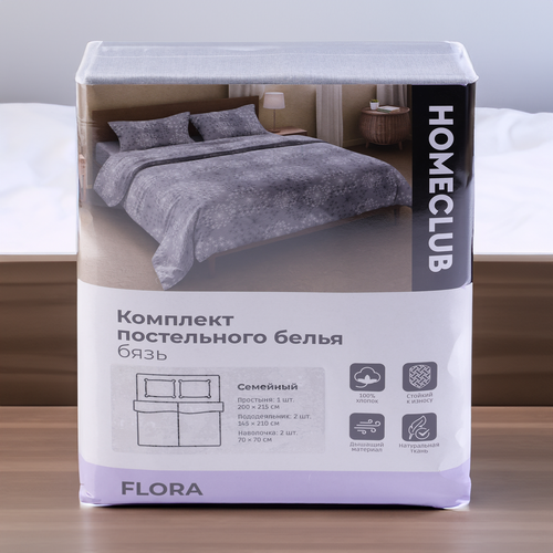 

Комплект постельного белья Евро HOME CLUB Flora бязь, Арт. PL003