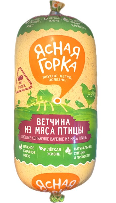 

Ветчина Ясная горка Из мяса птицы вареная 380 г