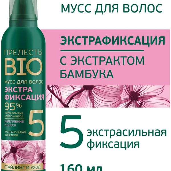 Мусс для укладки волос Прелесть Bio экстрафиксация с экстрактом бамбука 160мл