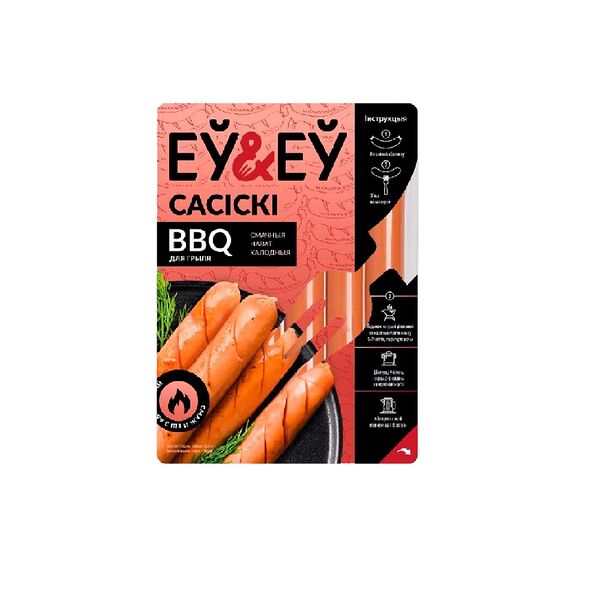 Сосиски Для гриля Барбекю в/с 670г Дзержинский МК