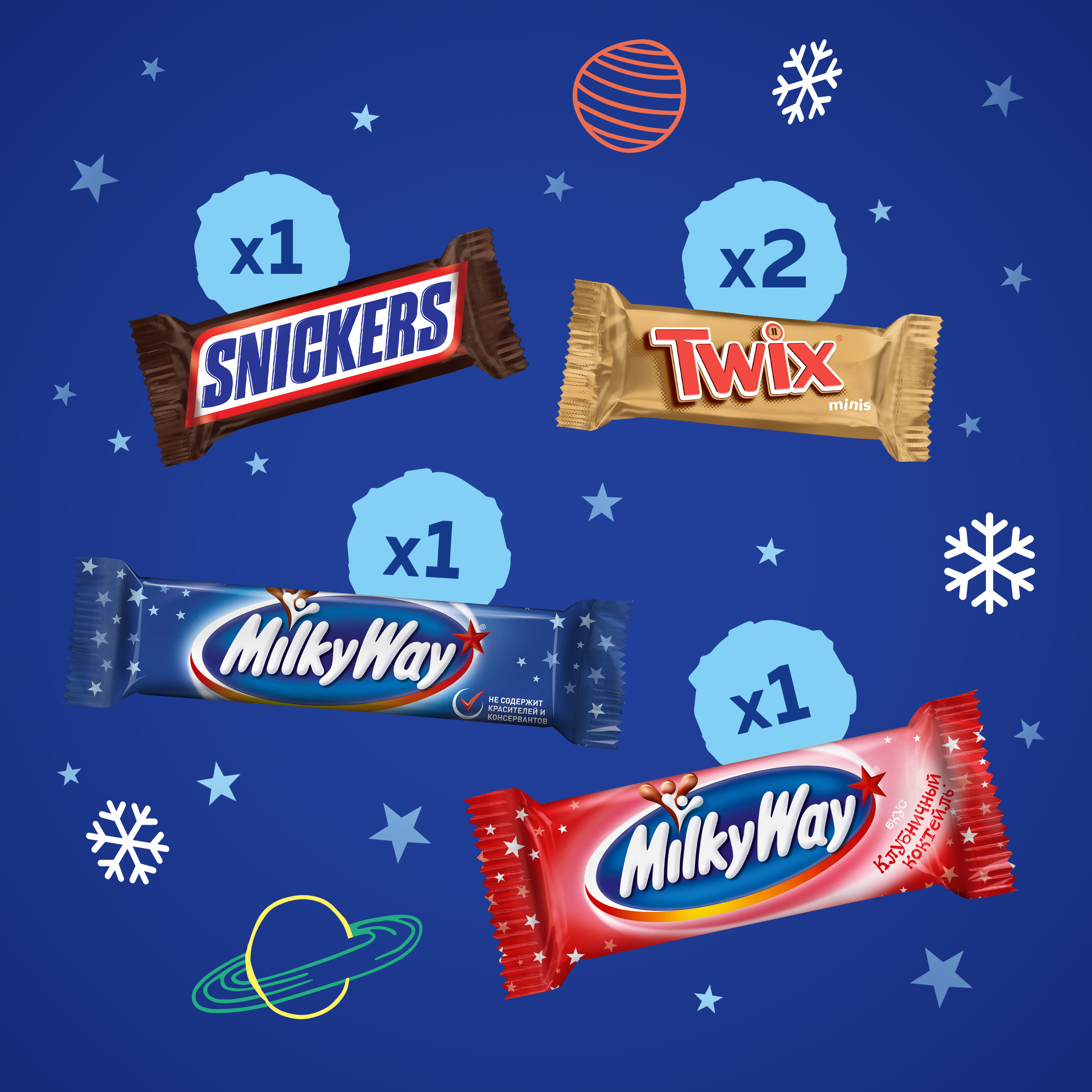 

Сладкий подарок Milky Way и Друзья на Новый Год, набор конфет Milky Way, Snickers, Twix 85 г