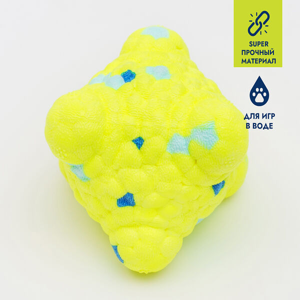 Игрушка Rurri для собак мяч гиро 7 см