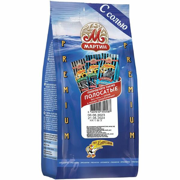 Семечки От Мартина черные отборные обжаренные с солью премиум 250 г