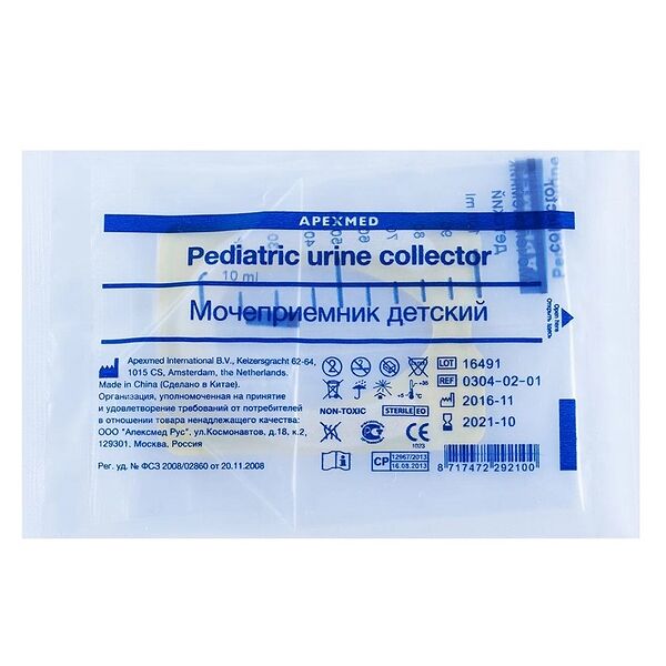 Мочеприемник Apexmed педиатрический 100 мл 1 шт