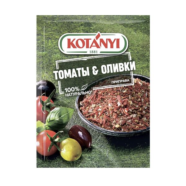 Приправа Kotanyi Томаты & Оливки, 20 г