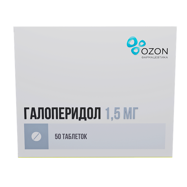Галоперидол таблетки 1.5 мг 50 шт