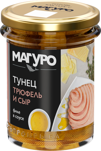 

Тунец Магуро полосатый филе в соусе Трюфель и сыр с маслом 200 г