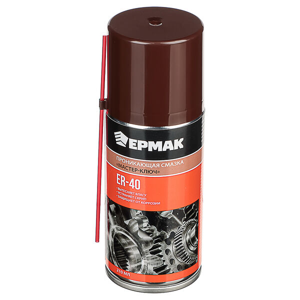 New galaxy смазка проникающая мастер-ключ, аэрозоль, ng-40, 210 мл