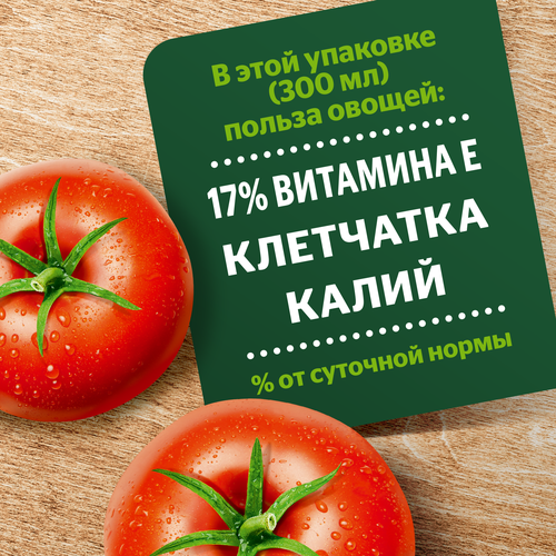 

Нектар Добрый Томат 300 мл