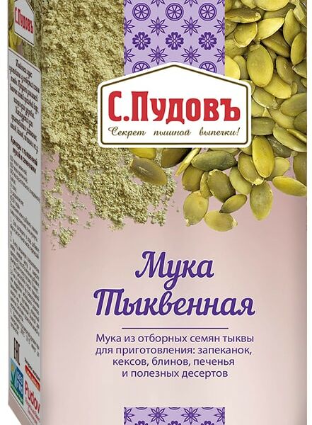 Мука С.Пудовъ тыквенная, 200 г