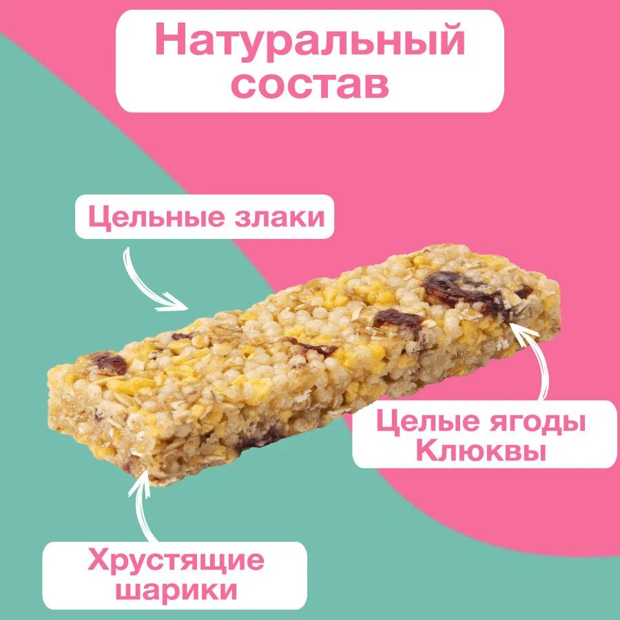 

Батончик злаковый Big Star Клюква 40 г