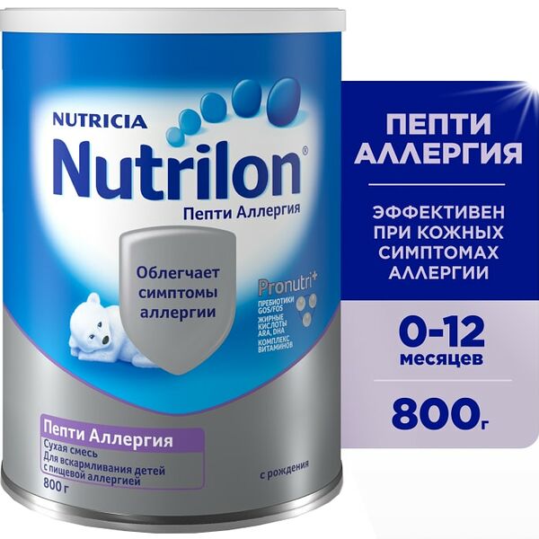 Смесь Nutrilon Пепти Аллергия С 0 месяцев 800г