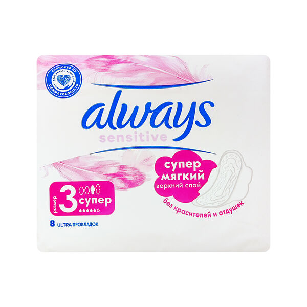 Прокладки Always Ultra Sensitive Super 8 шт.
