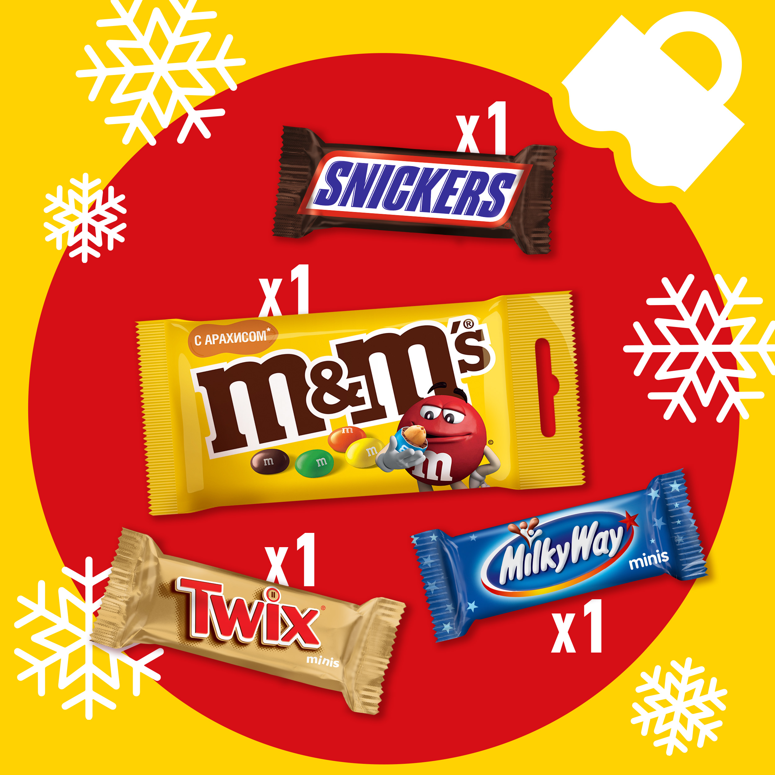 

Сладкий подарок M&M's & Friends на Новый Год, набор конфет M&M's, Snickers, Twix, Milky Way 80г