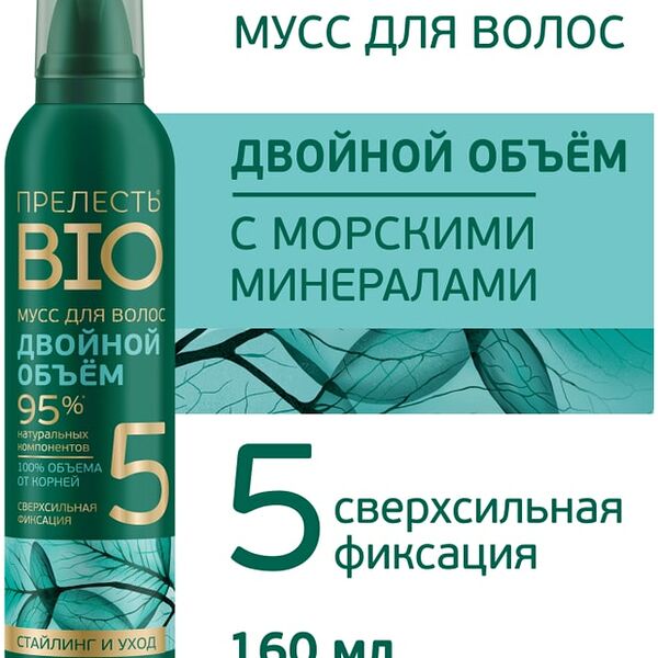 Мусс для укладки волос Прелесть Био с морскими минералами 160мл