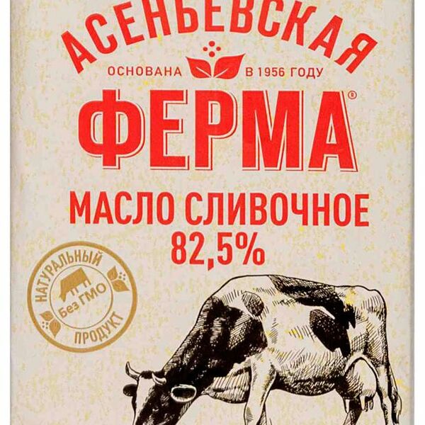 Масло сладкосливочное Асеньевская Ферма несолёное 82.5%