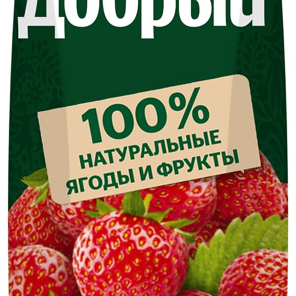 Напиток сокосодержащий Добрый Яблоко-клубника 1 л