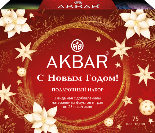 

Подарочный чайный набор Akbar С Новым годом 3 вида 75 пакетиков