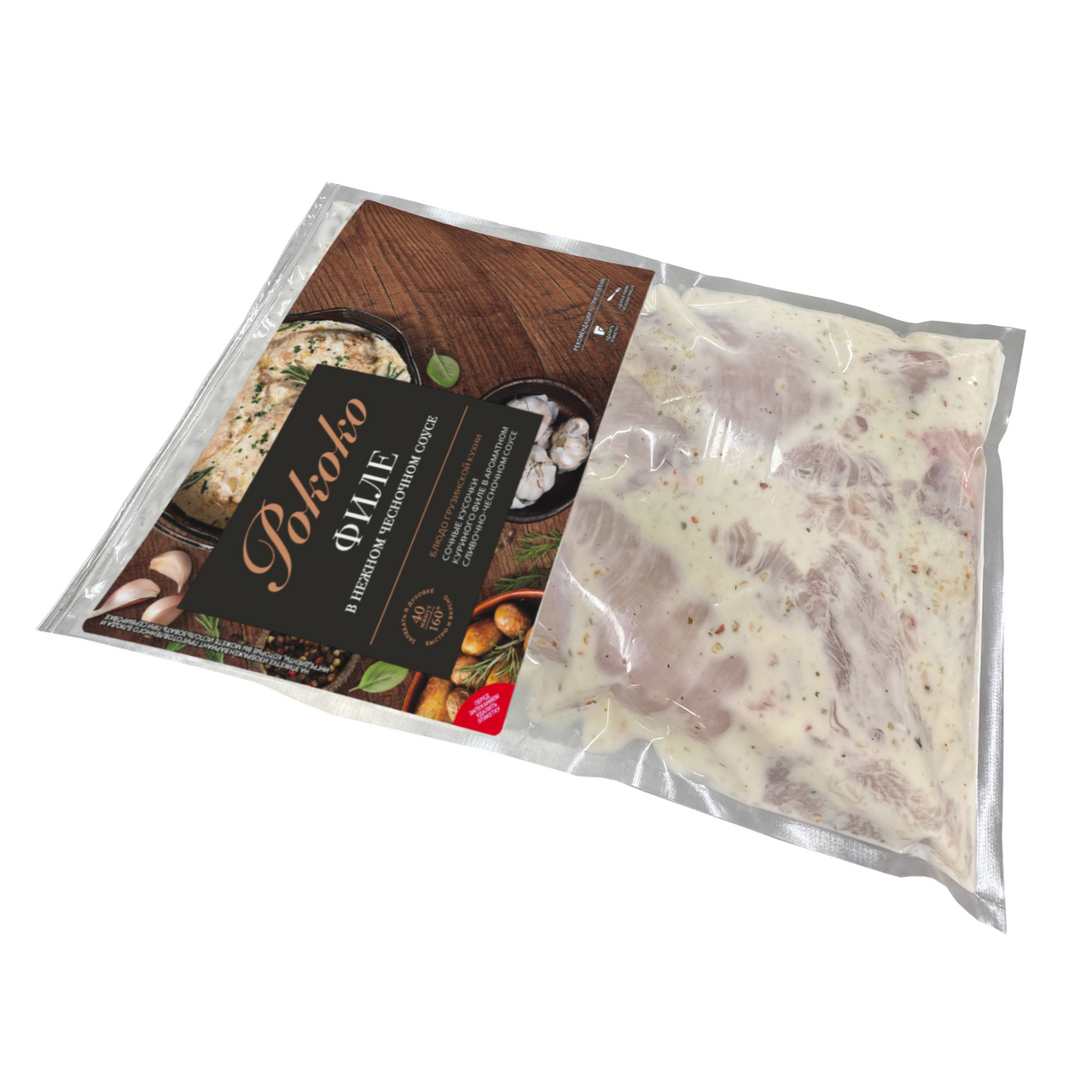 

Куриное филе Рококо в нежном чесночном соусе охлажденное вес