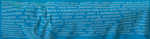 

Хлеб Покровский хлеб Фирменный тостовый на кефире нарезка 500 г