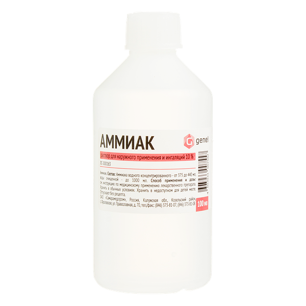 Аммиак раствор для наружного применения и ингаляций 10% 100 мл