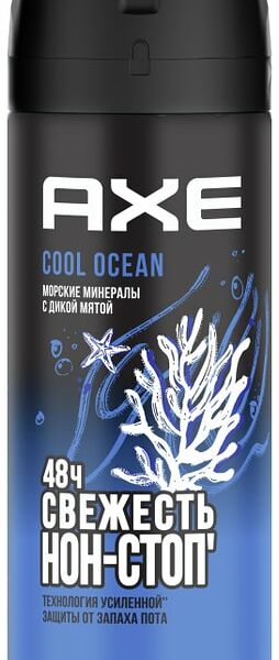Дезодорант-аэрозоль AXE Cool Ocean Акватический аромат 48 часов защиты 150мл