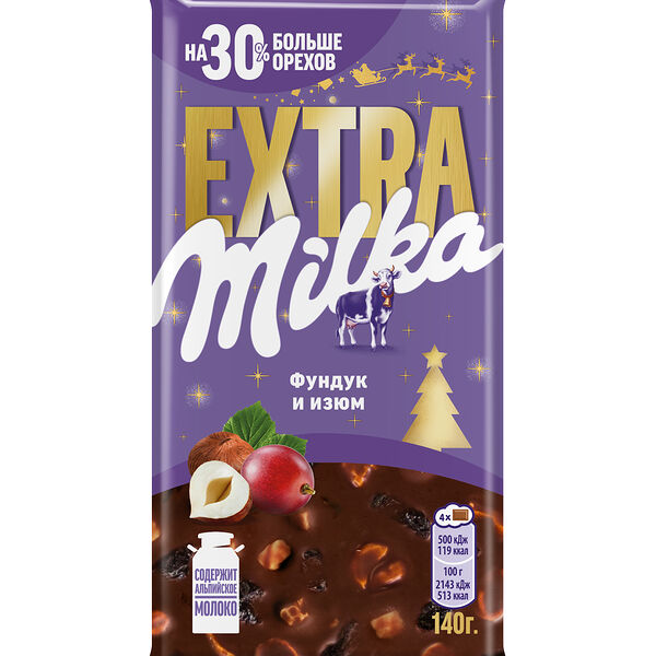 Шоколад молочный Милка Extra с фундуком и изюмом 140 г