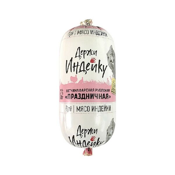 Ветчина вар рублен из мяса индейки Ветчина Праздничная в/с вес А-т Дзержинский