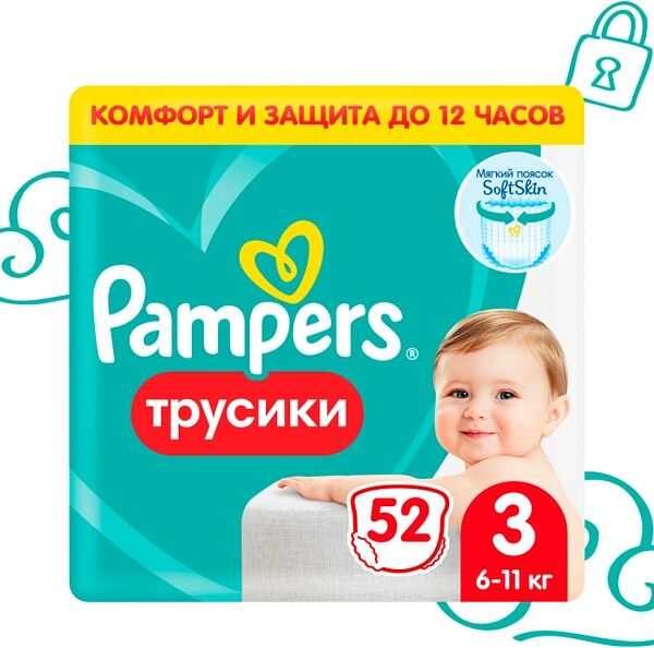 Подгузники трусики Pampers 3 размер / 6-11кг с мягким пояском 52шт