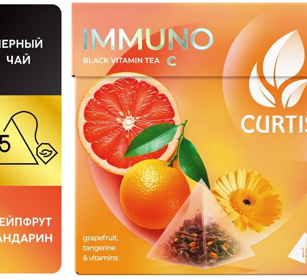 Чай черный Curtis Immuno ароматизированный 15 пакетиков х1.7 г