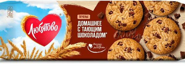 Печенье Любятово Домашнее с шоколадом 156г