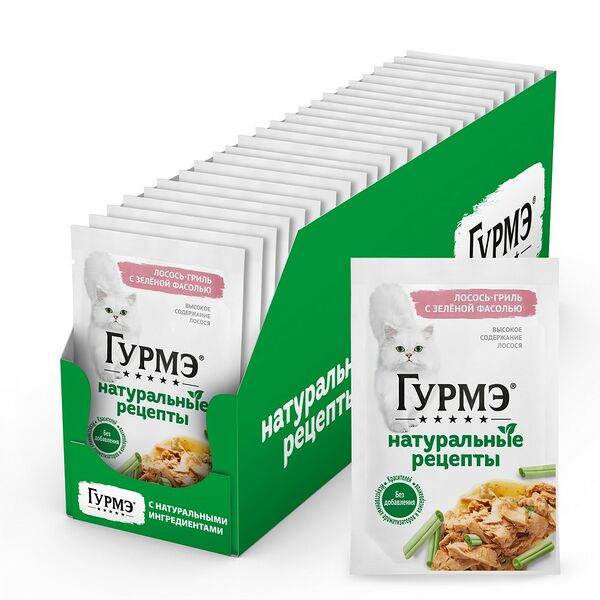 Корм влажный для кошек Гурмэ Натуральные рецепты лосось-зеленая фасоль, 75 г х 26 шт