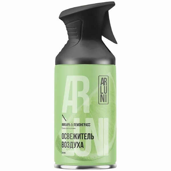 Освежитель воздуха Arluni имбирь-лемонграсс 250 мл