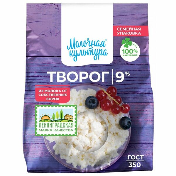 Творог МОЛОЧНАЯ КУЛЬТУРА 9% без змж 350 г