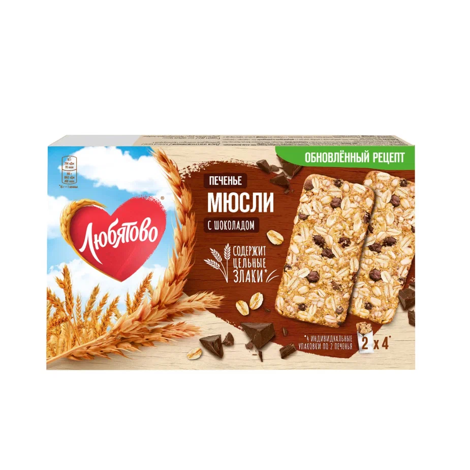 

Печенье злаковое Любятово Мюсли с шоколадом, 120 г