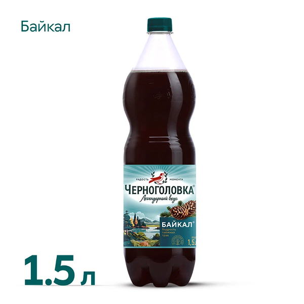 Лимонад ЧЕРНОГОЛОВКА Байкал 1,5 л 