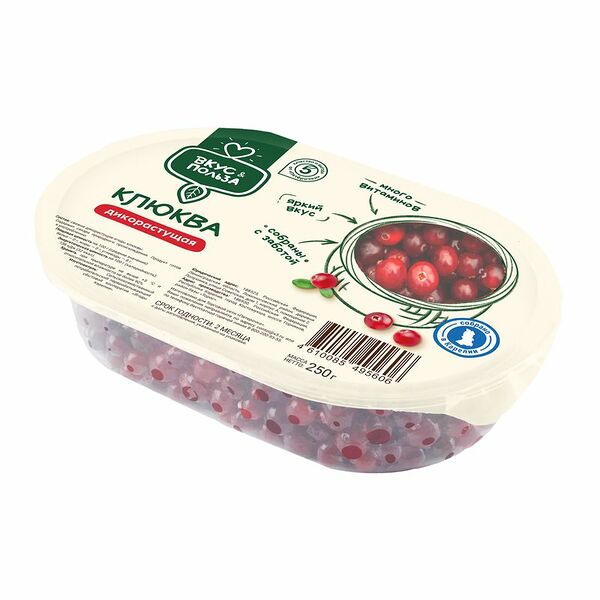 Клюква Вкус&Польза дикорастущая 250 г