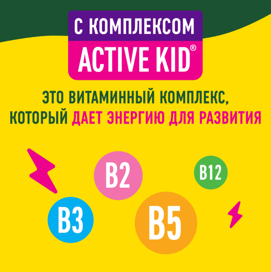 

Сок Добрый Active kid яблочный 200 мл