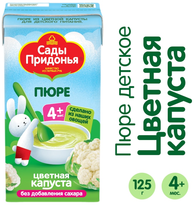 

Пюре Сады Придонья Цветная капуста 125 г