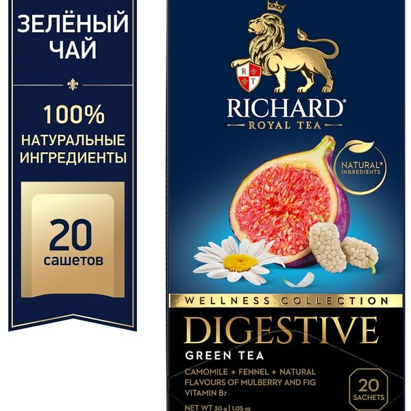 Чай зеленый Richard Digestive 20*1.5г