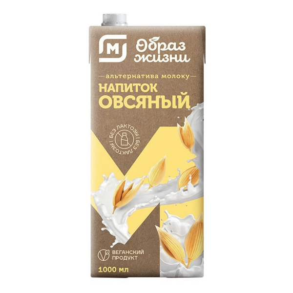 Напиток овсяный Магнит Образ жизни 1 л