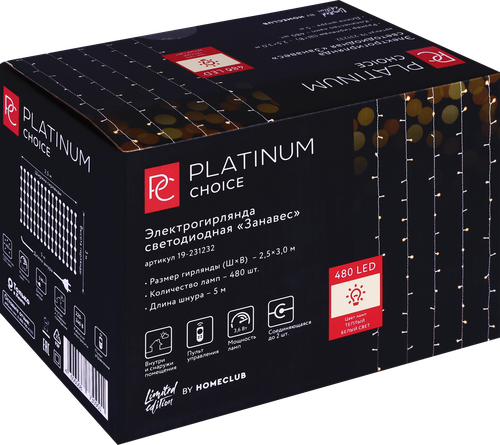 

Гирлянда электрическая Platinum choice Занавес 480LED 2.5 x 3 м теплый белый Арт. 19-231232 8 режимов
