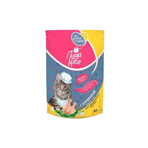 Корм консервированный д/кошек За Корма РодиныПища котов с курочкой, кусочки в соусе упак 85г