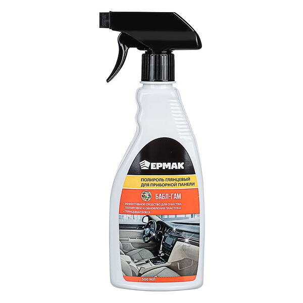 Полироль для пластика глянцевый New Galaxy с запахом бабл-гам, триггер 500 мл